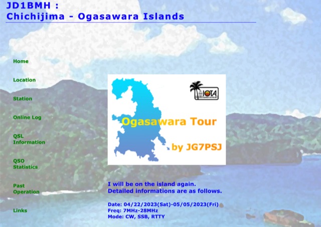 JD1BMH Ogasawara Isl 2023