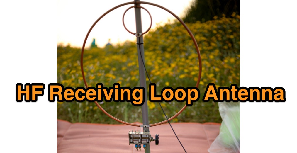 Magnetic Loop Antenna - Antennas: Magnetic Loop